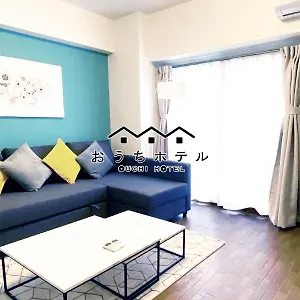 Apartment Ouchi Dambara, Hiroshima